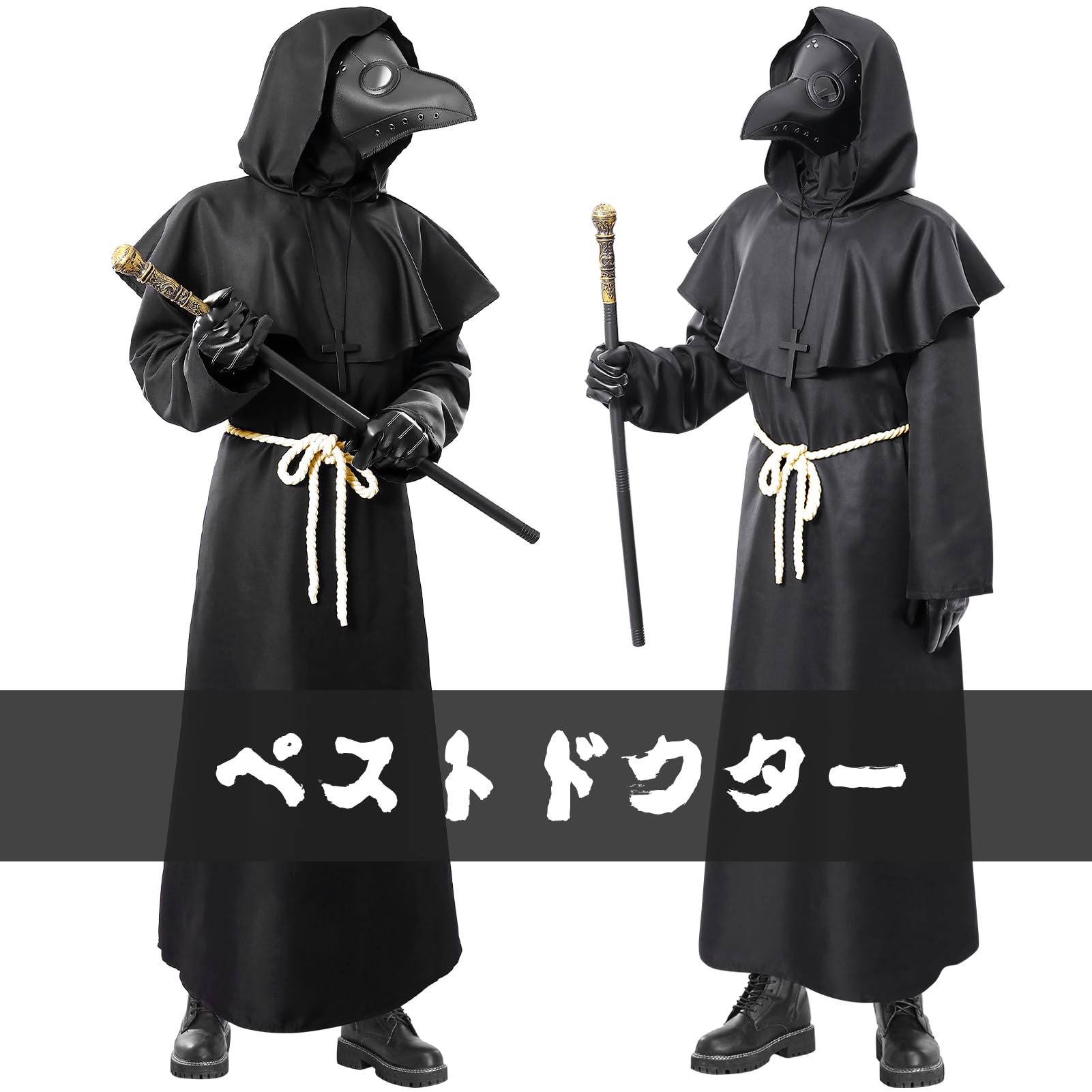 Amazon.co.jp: ペスト マスク 豪華8点セット ハロウィンマスク