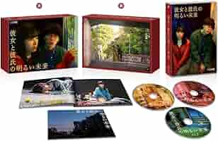 【新品未開封】年下彼氏 Blu-ray BOX〈4枚組〉 Amazon.co.jp: 年下彼氏 Blu-ray BOX : 西畑大吾, 大西流星, 道
