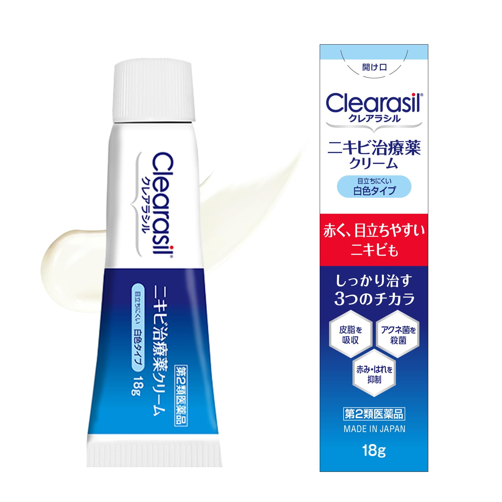ニキビ　クリーム Amazon.co.jp: 【第2類医薬品】ニキビ 治療薬 クレアラシル クリーム