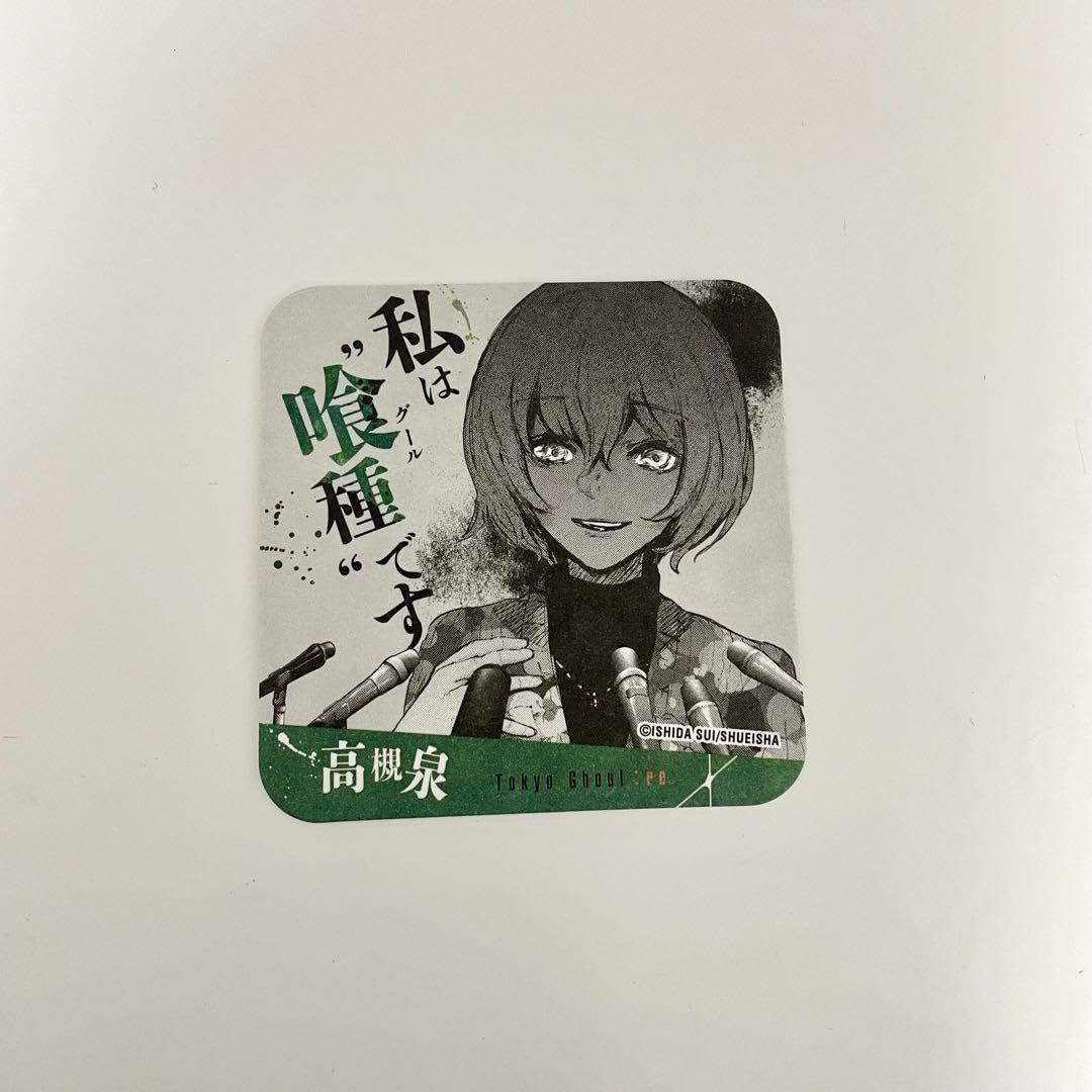 Amazon.co.jp: 東京喰種re アートコースター 高槻泉 エト : ホーム 