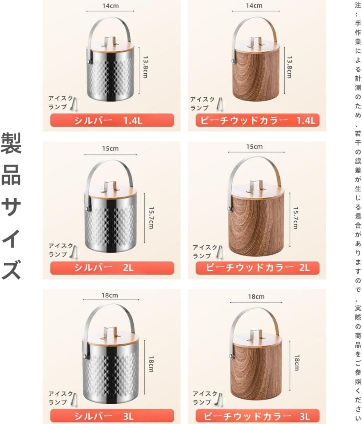 Danussiアイスバケツ 真空断熱 ステンレス 1.4L/2L/3L 大容量 木蓋付き ハンドル付き 携帯便利 冷蔵・保冷対応 ダ