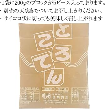 Amazon | 仙崎海産 手作り ところてん ブロック 1kg (200gx5袋) 国産