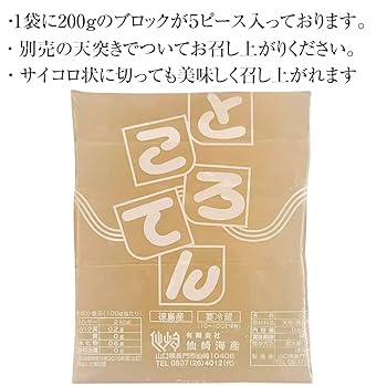 【専用】ところてん　様 楽天市場】生ところてん 天草100% 850g 14本入り 突き棒付【協和