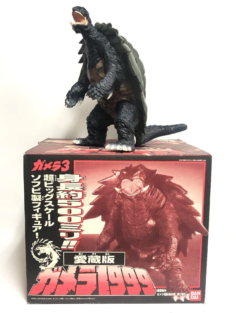 Amazon.co.jp: 極美品 開封済未使用 ガメラ1999 愛蔵版 ガメラ3 邪神 
