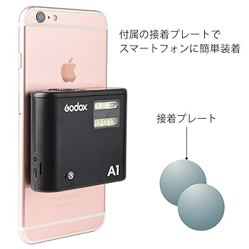godox A1 小型フラッシュ　ディスコン　携帯app連動　カメラ同調 godox A1 小型フラッシュ ディスコン 携帯app連動 カメラ同調