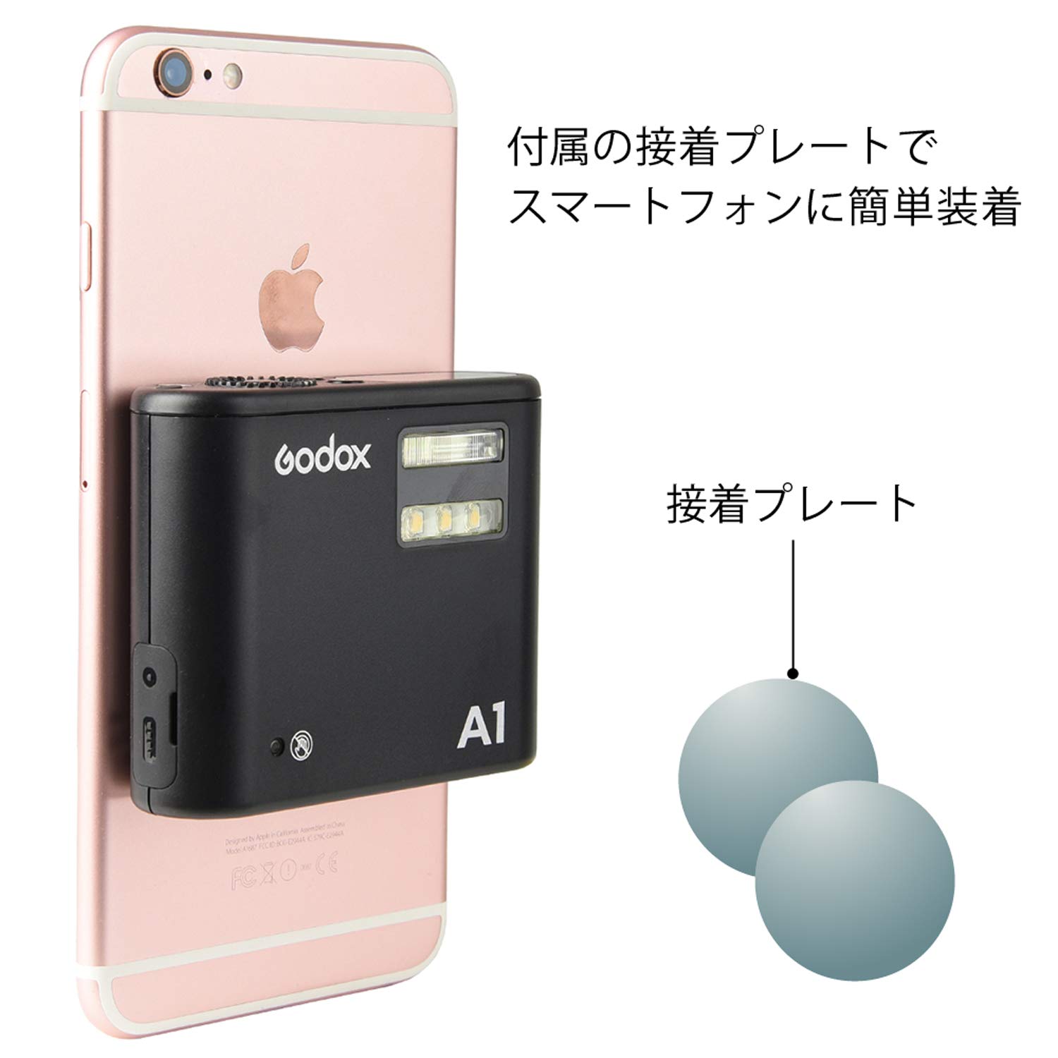 godox A1 小型フラッシュ　ディスコン　携帯app連動　カメラ同調 スマートフォンとワイヤレスで連動する「GODOX A1フラッシュ」が