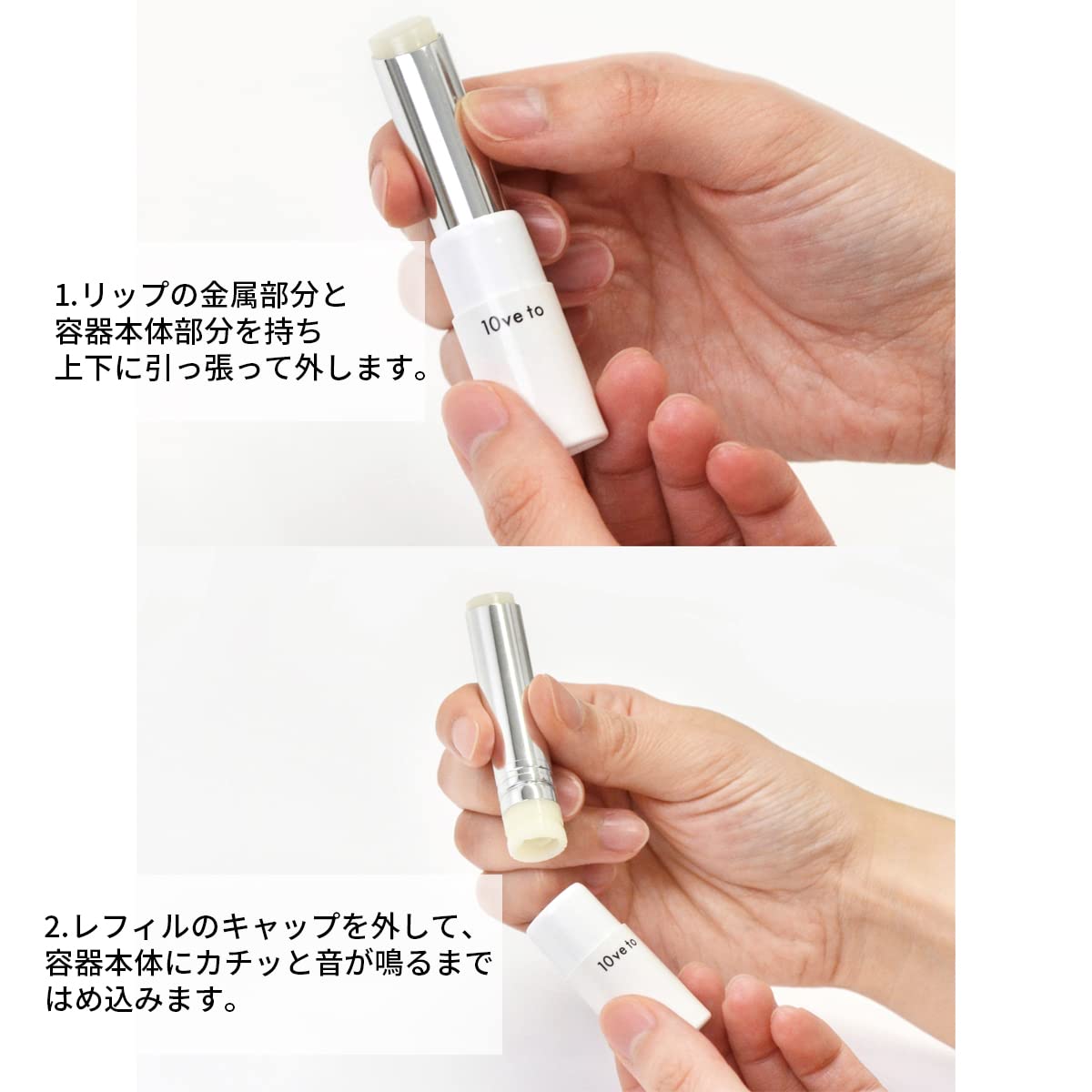 Amazon.co.jp: 10ve to(ラブトゥ) UVリップクリーム (SPF20/PA＋＋