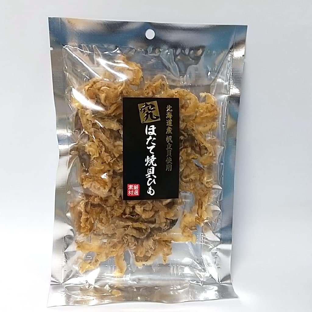 国産帆立貝使用　究ほたて焼貝ひも