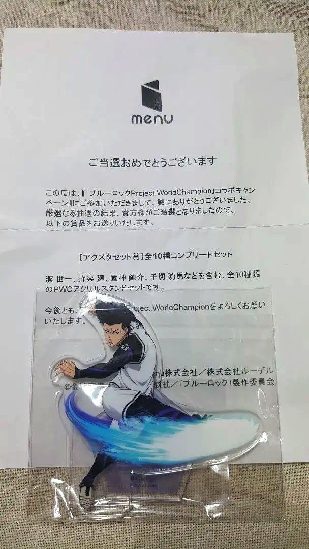 Amazon.co.jp: ブルーロック 馬狼 照英 pwc アクリルスタンド