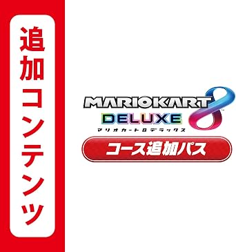 Additional Content for Switch Mario Kart 8 Deluxe Course Add-On Pass | Online Code Version