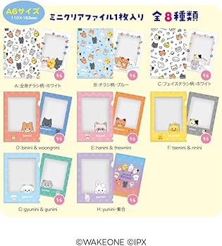 Amazon | ハート(Heart) zeroniビジュアルファイルキャンディ 8