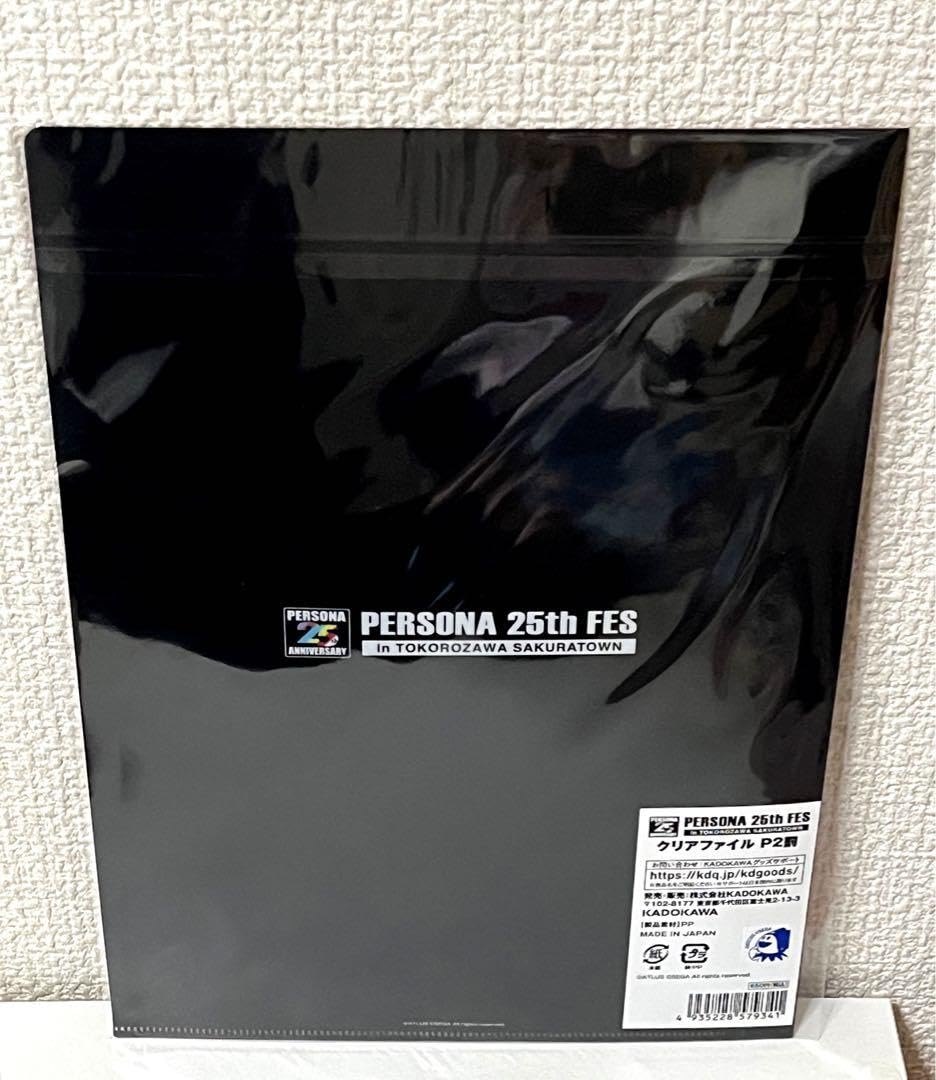 Amazon.co.jp: ペルソナ2 クリアファイル 周防達哉 天野舞耶 : ホビー