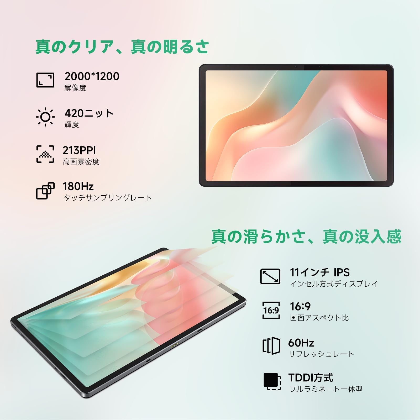 BekoQurd T4 11インチAndroidタブレット、HelioG99