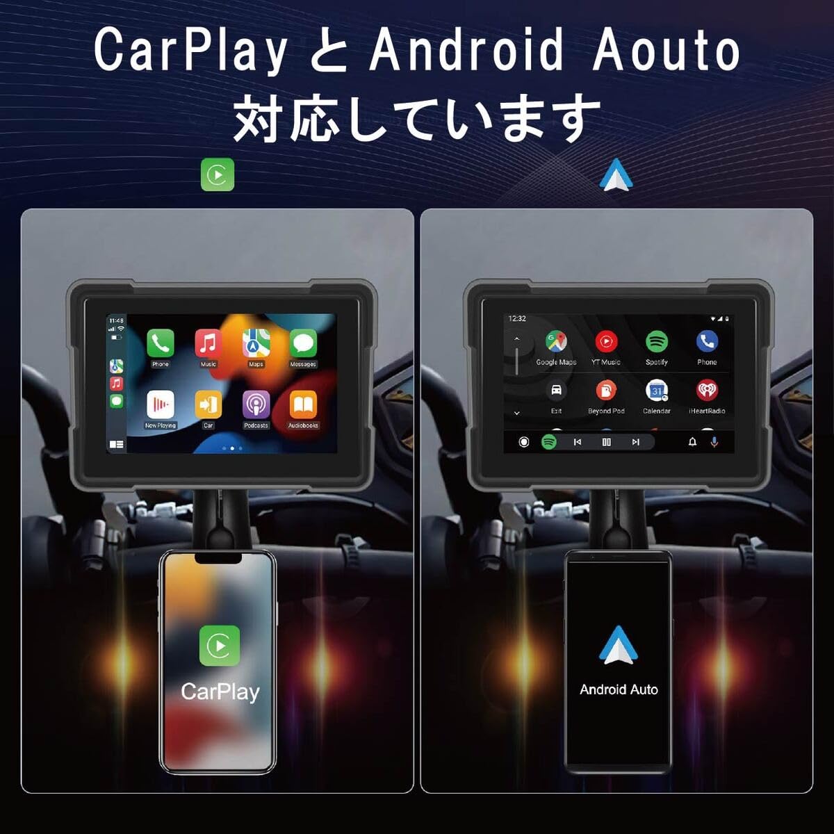 Amazon.co.jp: 【バイク用モニター】5インチ CarPlay
