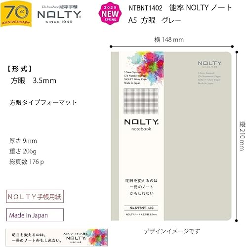 Vista 17 de Nippon Performance Association Management Center Nyoshitsu NOLTY Notebook A5 Cuadrado Negro NTBNT1401