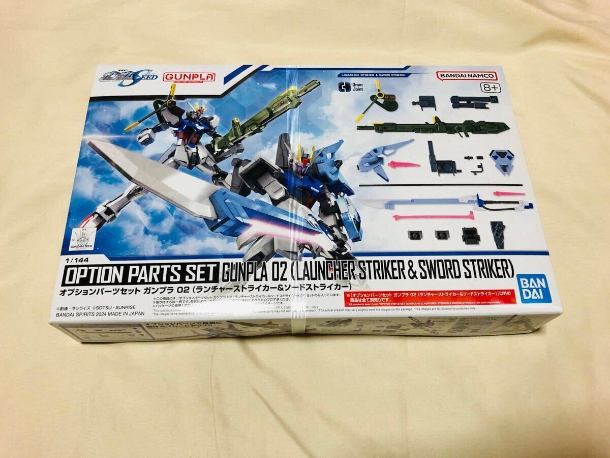 Amazon | HG フリーダム EG ストライク オプションパーツセット 01 02