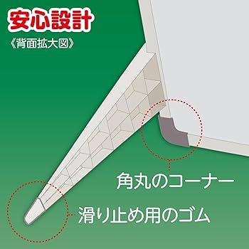 Amazon.co.jp: アスミックス(Asmix) アスカ ホワイトボード