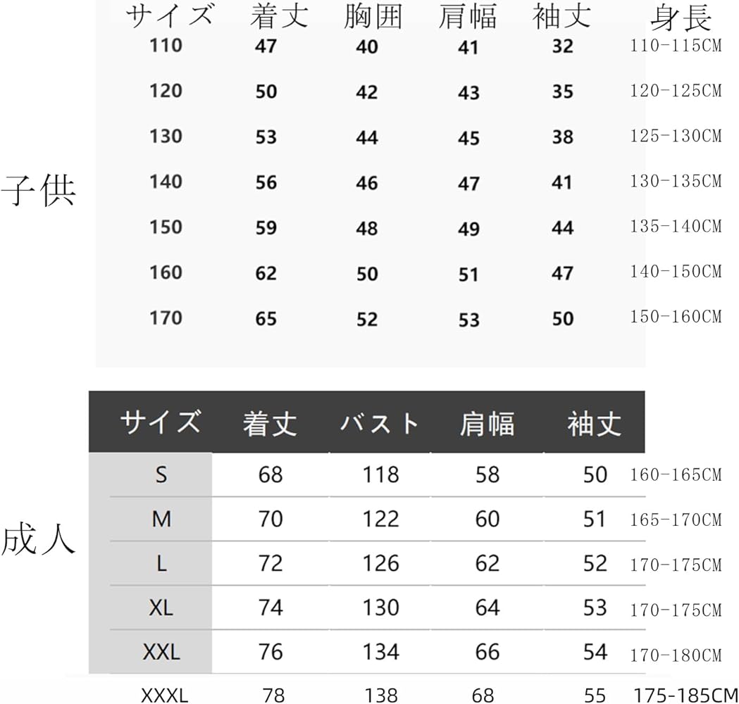 Amazon.co.jp: [FoxHubs] 久保建英 レアルソシエダ パーカー