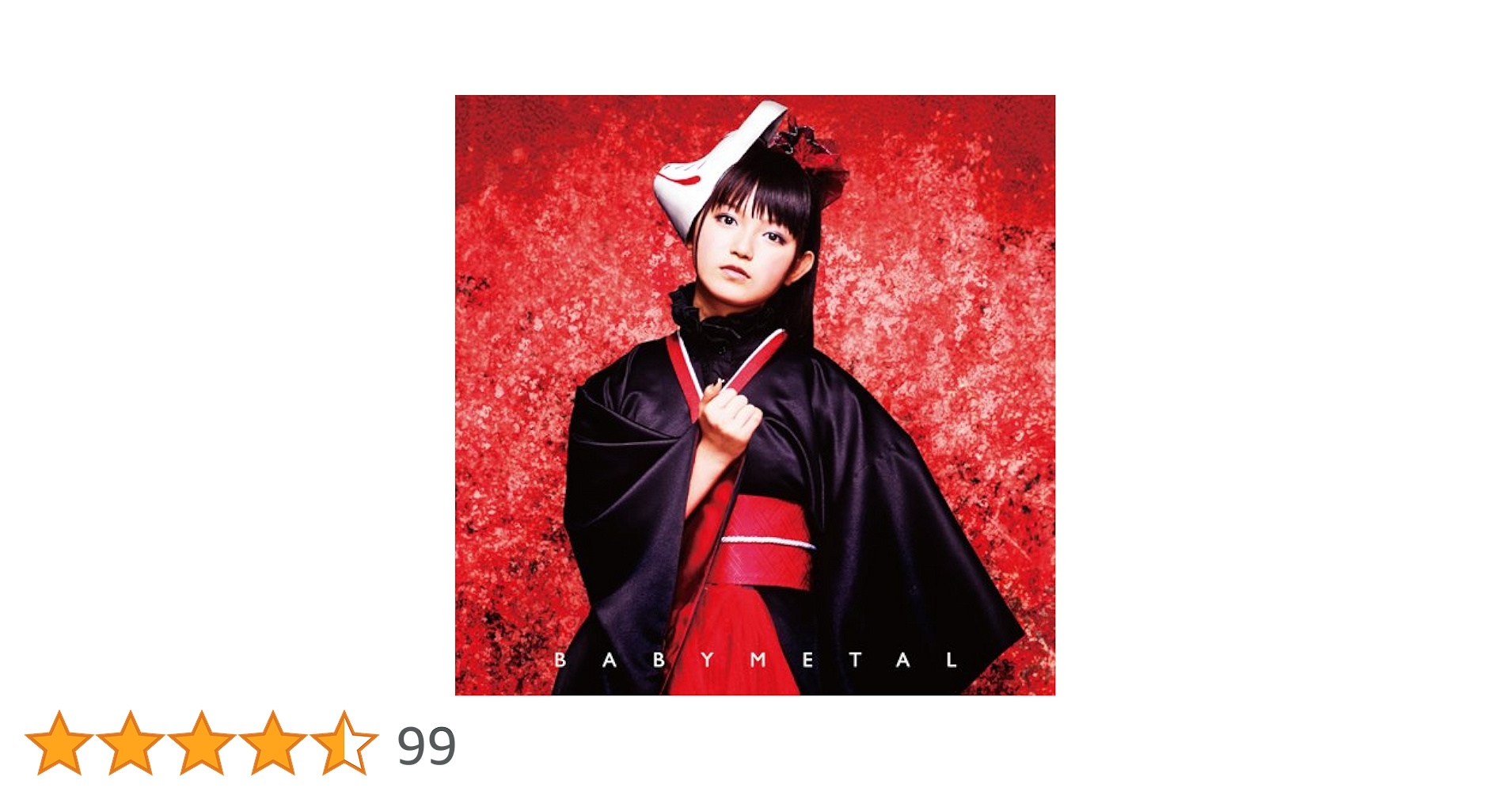 BABYL メギツネ(キ盤) 限定盤 新品未開封 Amazon.co.jp: 「メギツネ」 キ盤 - BABYMETAL: ミュージック