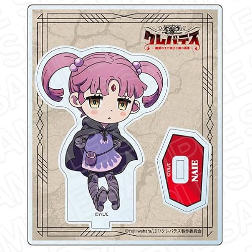 TVアニメ「クレバテス-魔獣の王と赤子と屍の勇者-」 アクリルスタンド ナイエのサムネイル