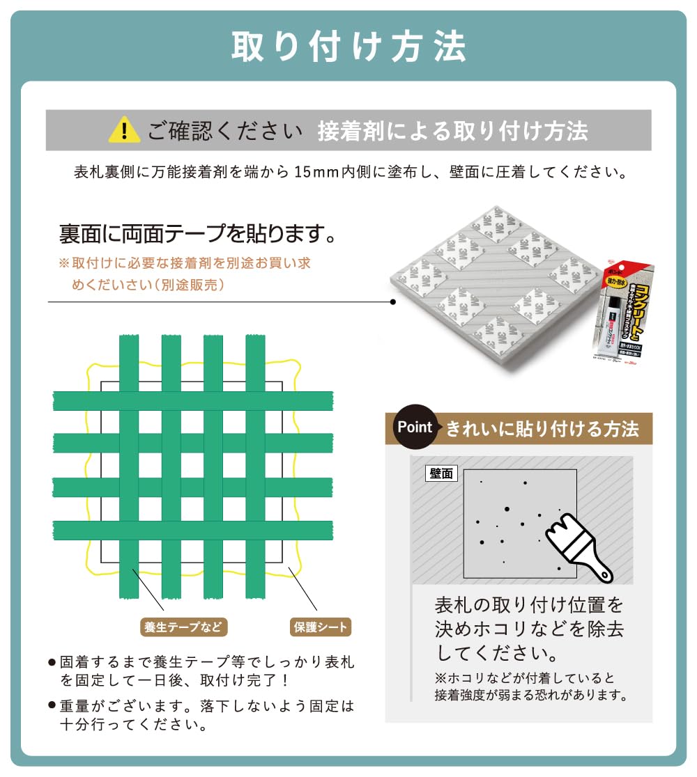 Amazon.co.jp: 【アスカストア 】［ボンド付き］表札 タイル 表札 戸建 