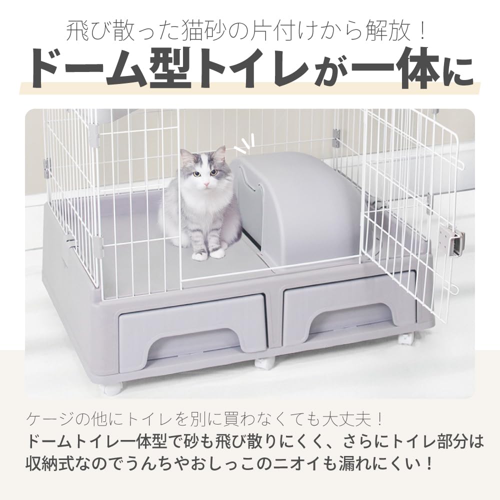 新品　キャットケージ　ケージ　ゲージ　2段　トイレ付き　猫用品　グレー Amazon.co.jp: Lifemasters キャットケージ 2段 3段トイレ付き 猫