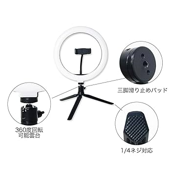 LEDリングライト 撮影用ライト Amazon.co.jp: LEDリングライト あなたチューブ/ティックトック