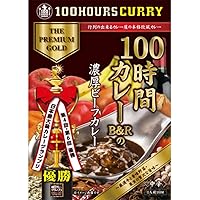 100時間カレーB&Rのカレー (濃厚ビーフカレー/バターチキンカレー)×各2食 計4食
