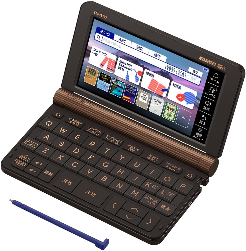 電子書籍リーダー本体 CASIO EX-word XD-SX5700MED XD-SX5700MED | CASIO