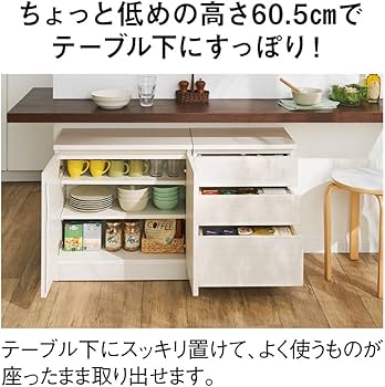 Amazon｜ディノス キッチン収納 キッチンカウンター下収納 幅