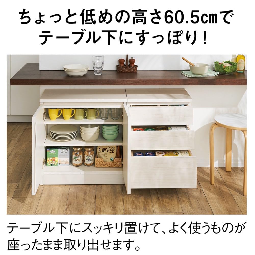 Amazon|ディノス キッチン収納 キッチンカウンター下収納 幅90cm・3枚 Amazon|ディノス キッチン収納 キッチンカウンター下収納 幅90cm・3枚