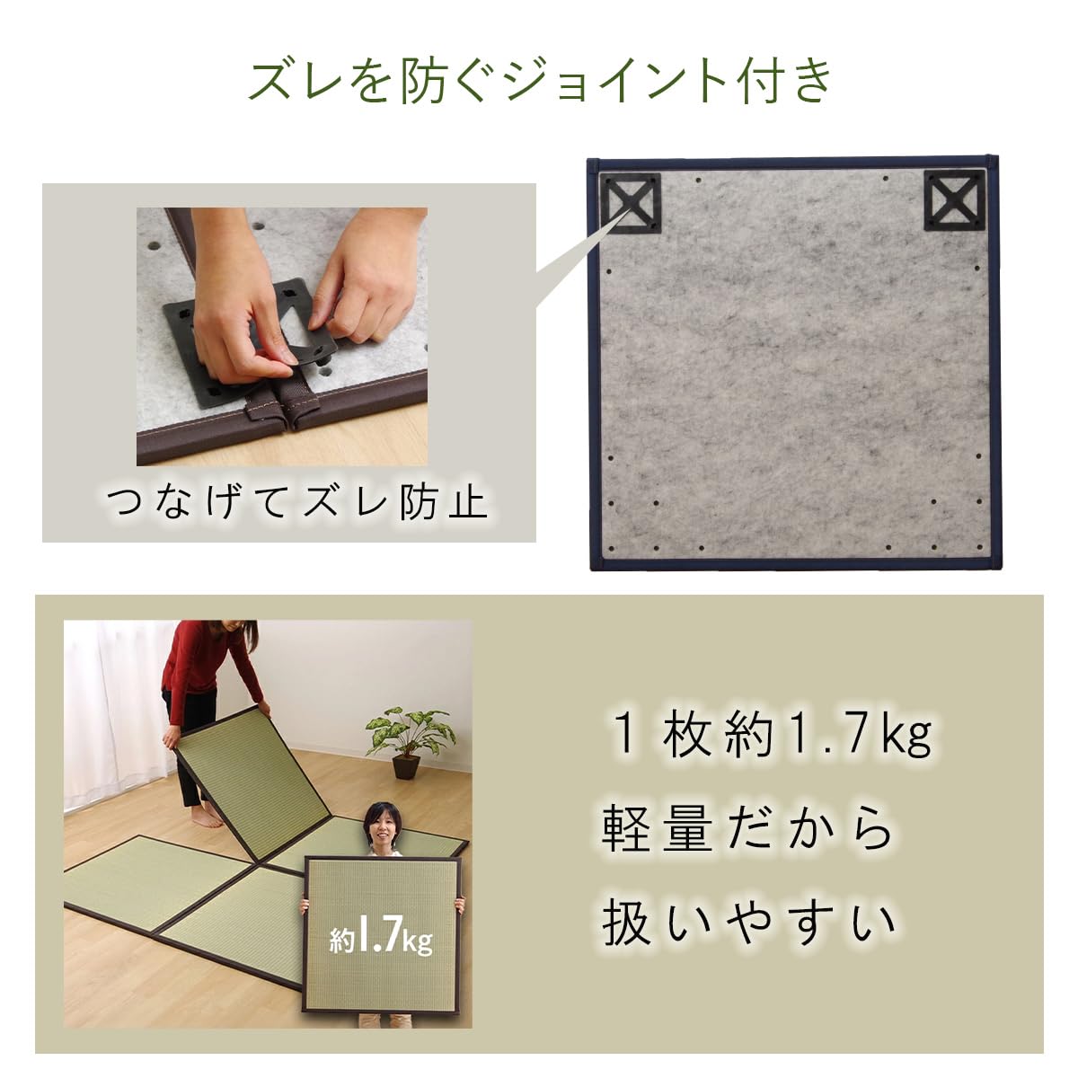 イケヒコ い草 ユニット システム畳 置き畳 4枚繋いで 約2畳 AGURA ヘ Amazon｜イケヒコ い草 ユニット システム畳 置き畳 4枚繋いで 約2畳