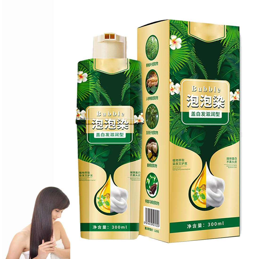 2023 New Plant Bubble Hair Dye Shampoo Instant Fast Hair