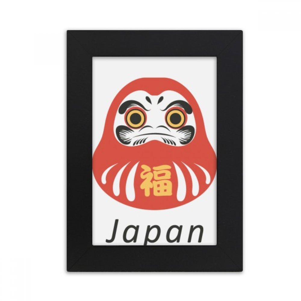 Cadre Photo Noir 5X7 Pouces Style Bureau Traditionnel Japonais multicolor DIYthinker