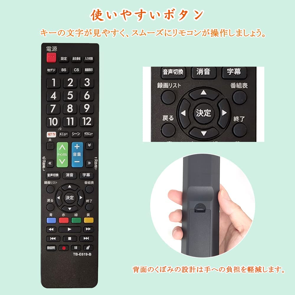 Amazon | テレビリモコン 汎用 東芝 TOSHIBA +テレビリモコンカバー