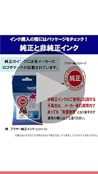 ★新品★ブラザー brother 純正インクカートリッジ LC113-4PK×3 Amazon.co.jp: ブラザー工業 【brother純正】インクカートリッジ