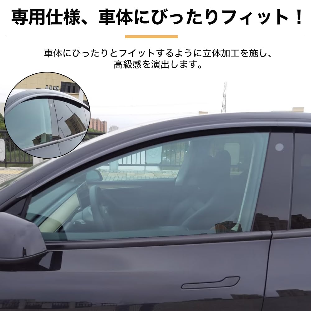 テスラ　モデルY　 Model　Y　ドア　バイザー Amazon | テスラ TESLA モデルY MODELY 専用 ドアバイザー