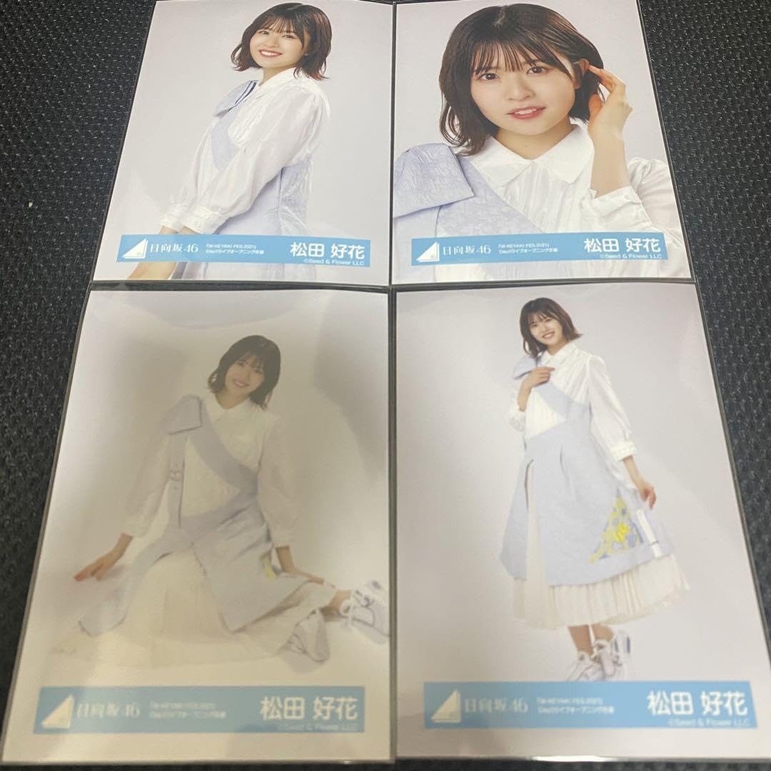 松田好花 黒衣装 2022年 春私服 ライブオープニング 生写真 コンプ Amazon.co.jp: 日向坂46 松田好花 Day3 ライブオープニング衣装