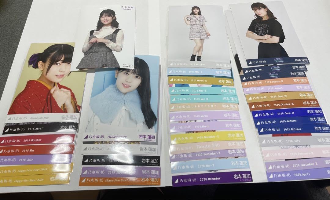 乃木坂46 岩本蓮加 生写真 まとめ売り 乃木坂46 - 【まとめ売り】岩本