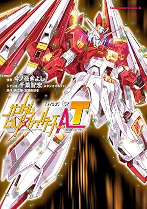 Amazon.co.jp: 遊☆戯☆王R 1 (ジャンプコミックスDIGITAL) eBook
