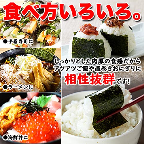 Amazon | 天然生活 焼きのり (全型30枚) 訳あり 瀬戸内海産 きずのり