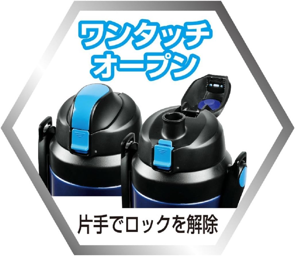 Pearl Metal HB-1873 Water Bottle, 6.7 gal (2.2 L), Direct Drinking, Lightweight, Athlete Jug, 7.5 fl oz (2200 mm), Blue Charger