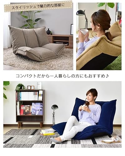 DORIS ドリス ソファー ローソファー ソファーベッド フロアソファ リクライニング 低い こたつ用 1人掛け 一人暮らし ふわふわ ごろ寝 ボリューム 肉厚 角度調整 幅96cm ファブリック アイボリー バーニーズ1P 【18229】 [4]