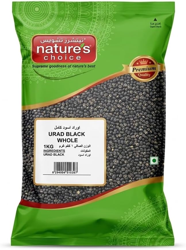 Urad Black Whole 1kg