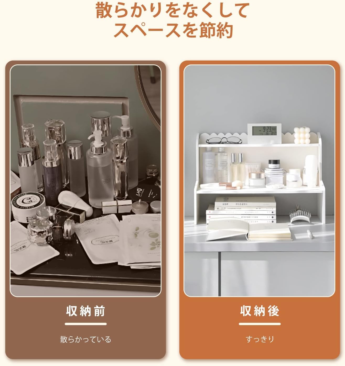 楽天市場】万能上置棚 机上ラック オフィスコムオリジナル ハイ