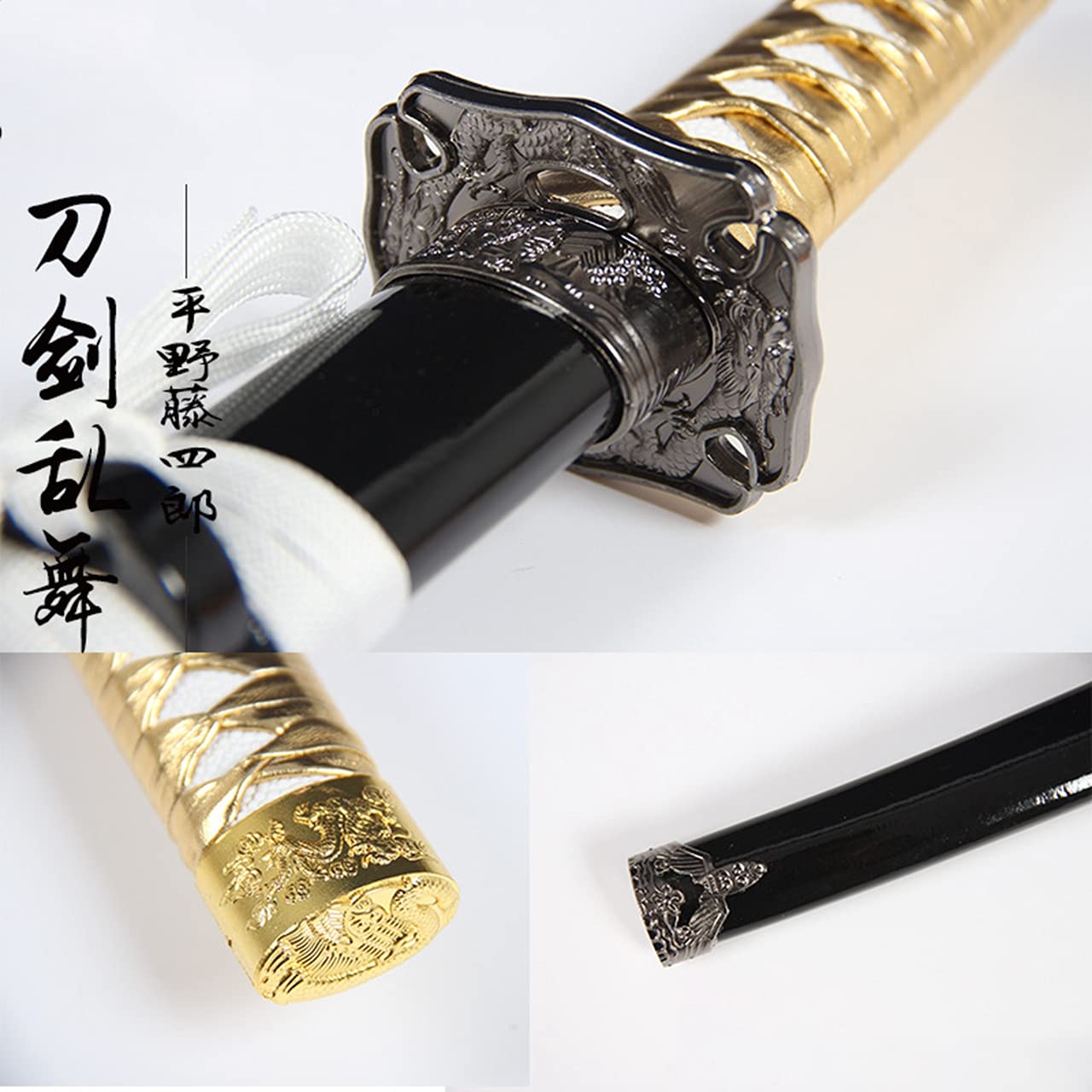 椿三十郎 日本刀風 模擬刀 日本刀 模造刀 椿三十郎 日本刀風 模擬刀 日本刀 模造刀