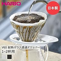 Vista 42 de HARIO VDR-02-W V60 Gotero transparente 02 blanco, para 1-4 tazas, café, goteo de mano, hecho en Japón
