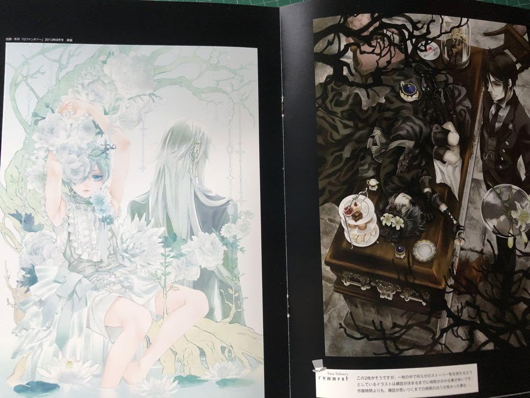 Amazon.co.jp: 黒執事 10周年 原画展パンフレットセット