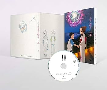 ケース付 からかい上手の高木さん2 DVD 全6巻 全巻セット レンタル落ち Amazon.co.jp | からかい上手の高木さん2 初回生産限定版