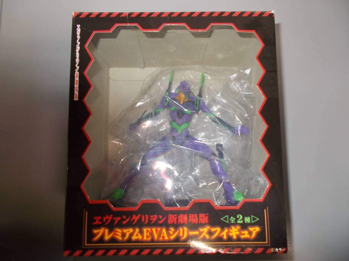 Amazon.co.jp: ヱヴァンゲリヲン新劇場版 プレミアムEVAシリーズ
